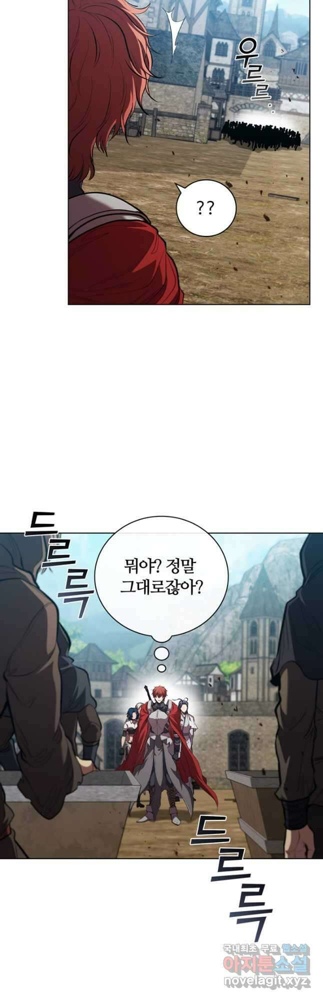 회귀했더니 공작 92화 34