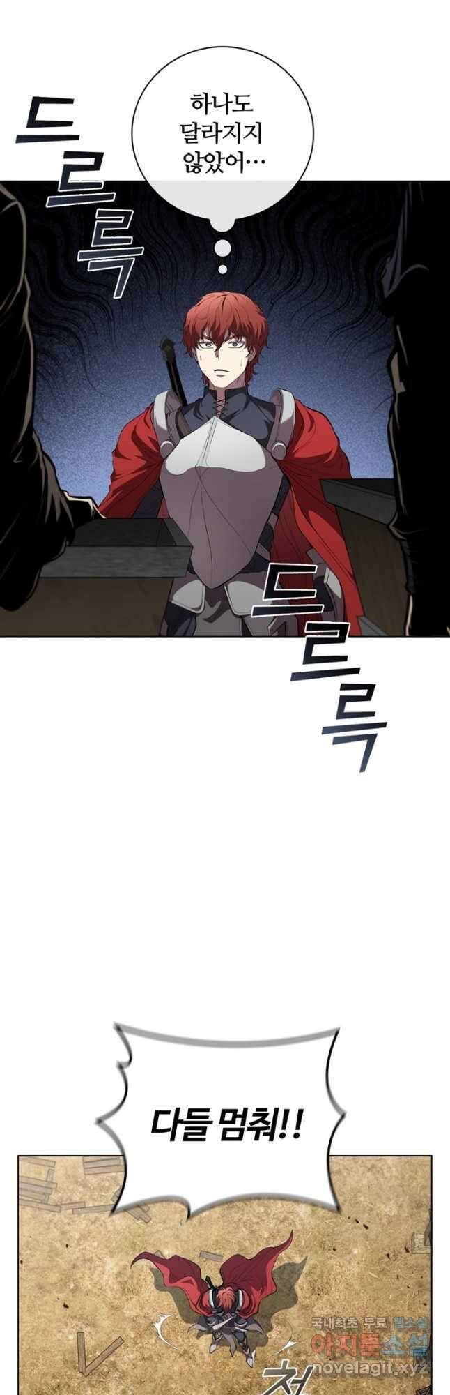 회귀했더니 공작 92화 35