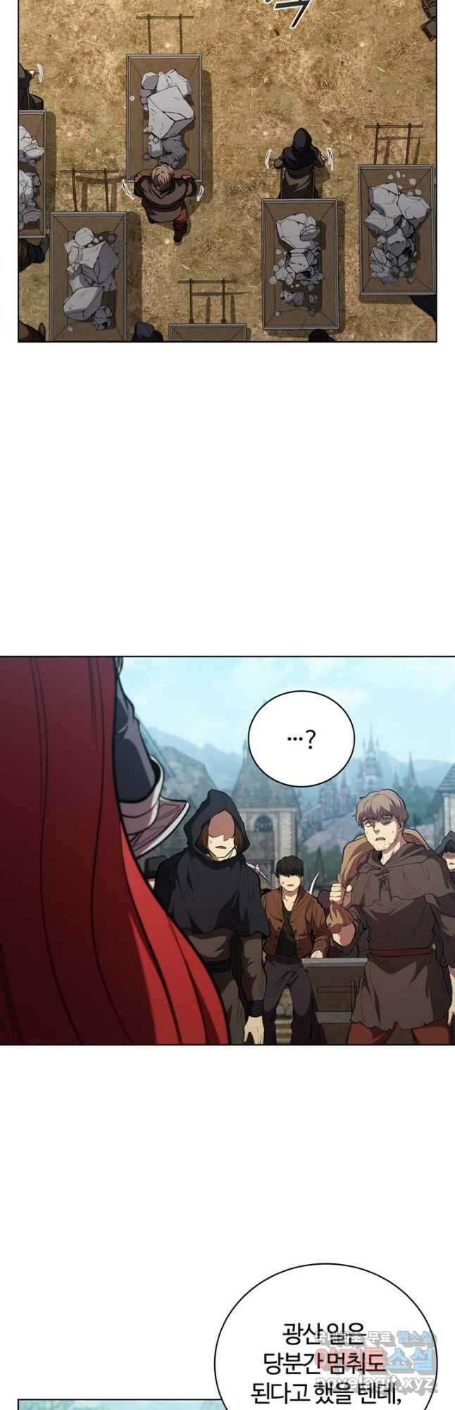 회귀했더니 공작 92화 36