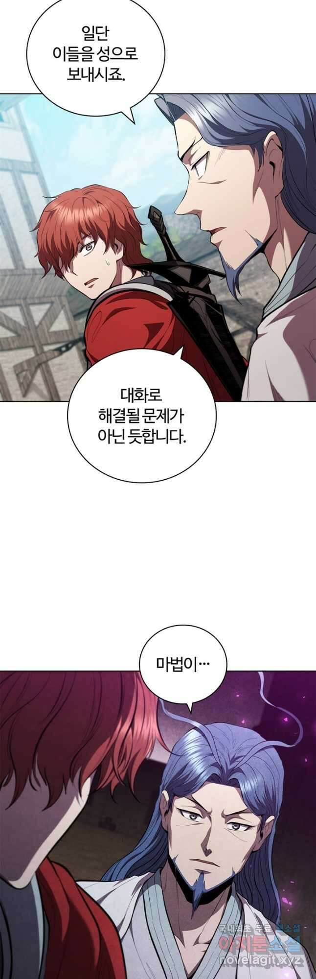 회귀했더니 공작 92화 40