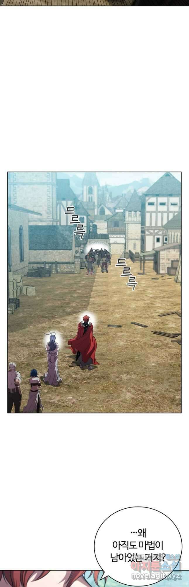 회귀했더니 공작 92화 43
