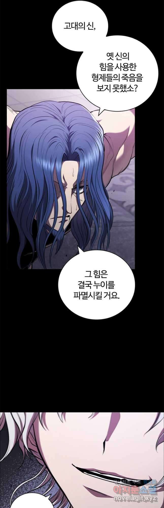 회귀했더니 공작 92화 52