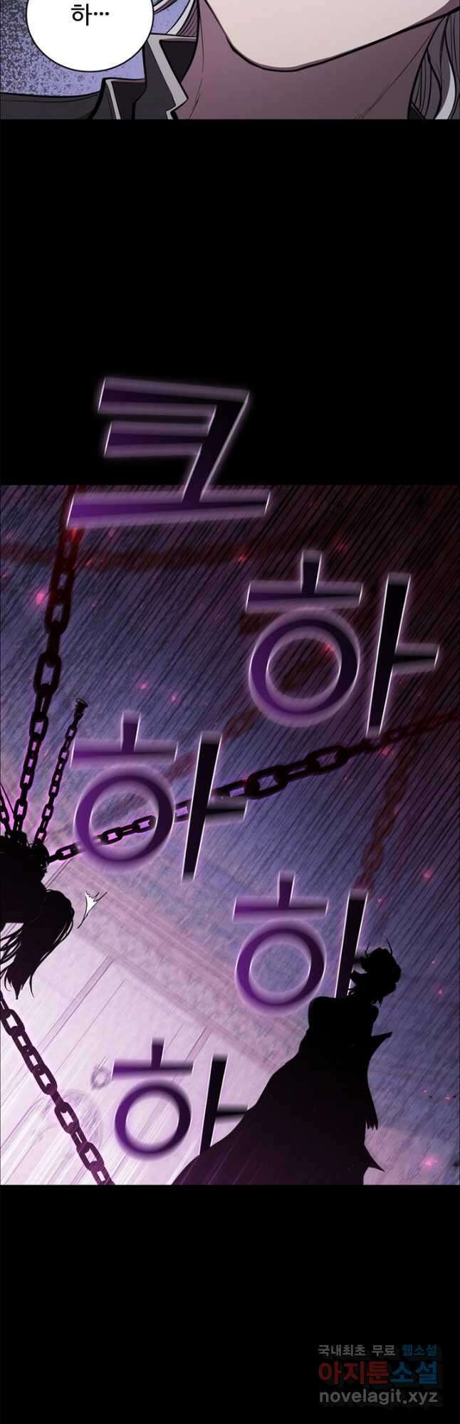 회귀했더니 공작 92화 53