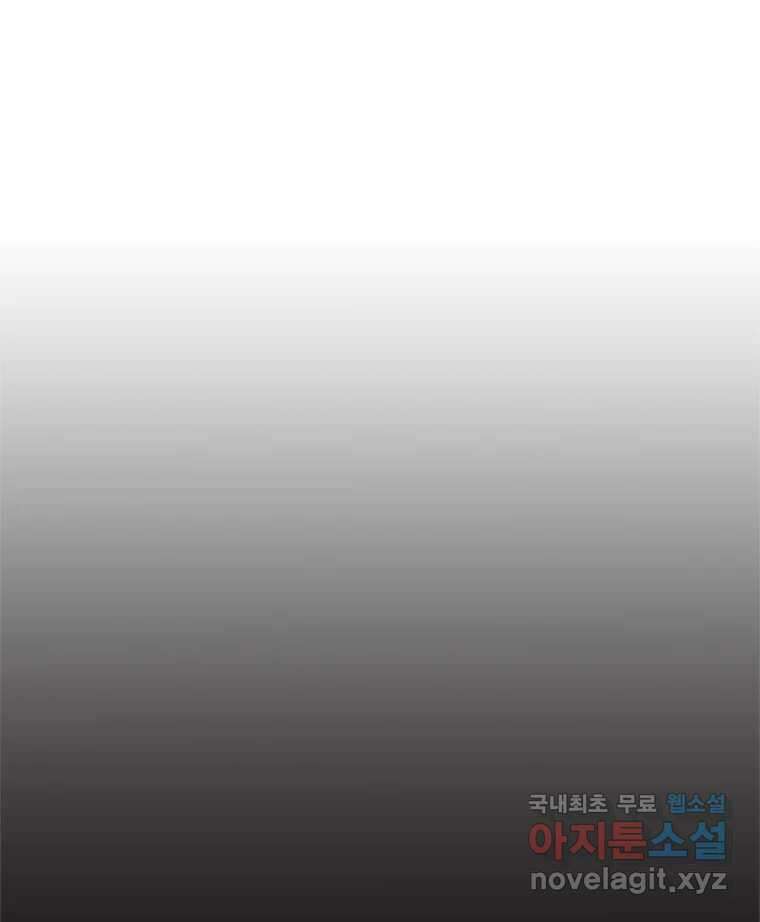 이토록 보통의 442화 체온의 나무(34) 3