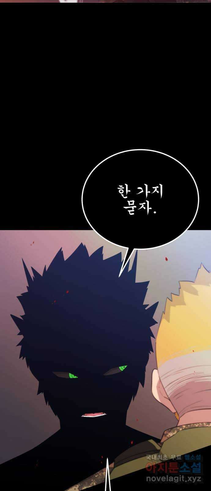 블러드 리벤저 93화 10