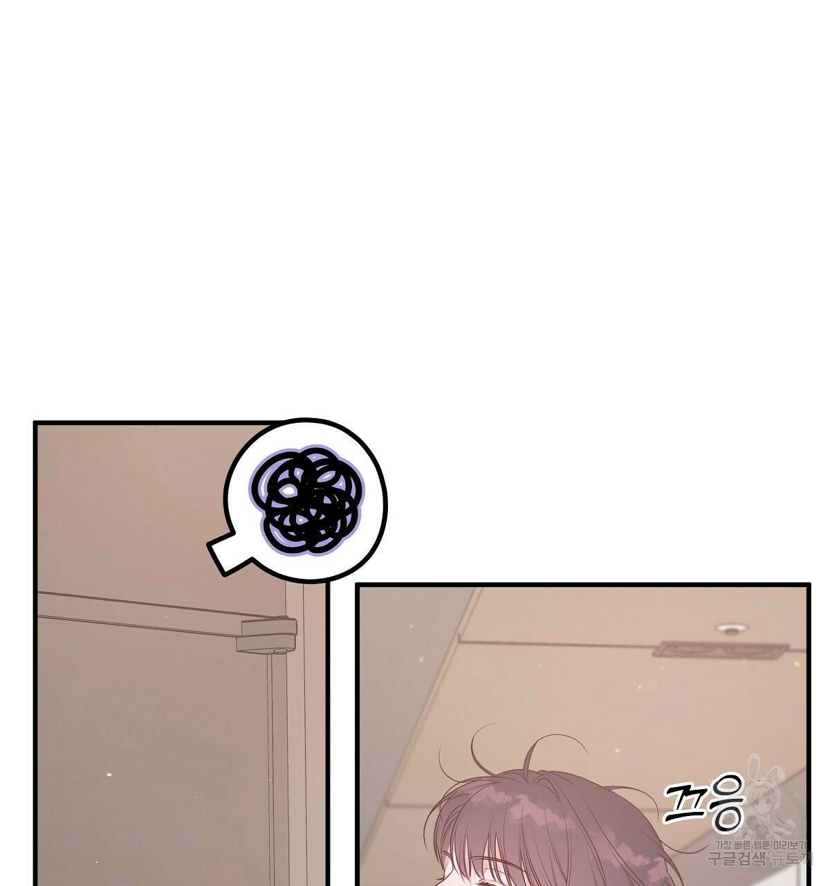 네버마인드달링 48화 29