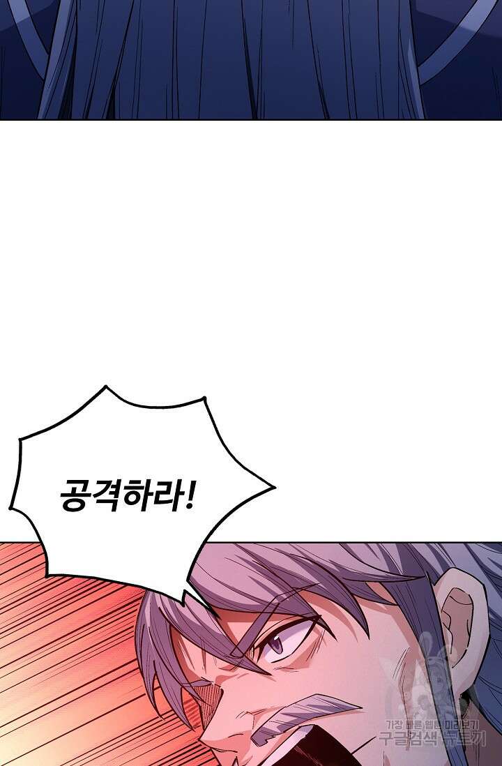 절세무신 354화 30