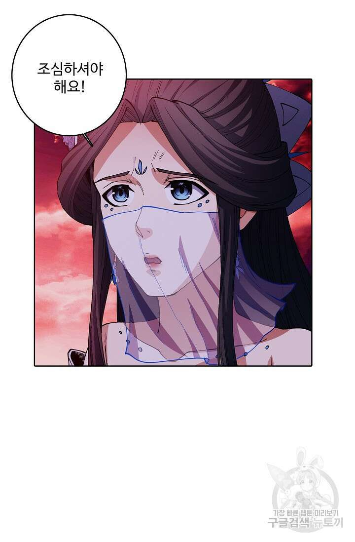 절세무신 354화 40