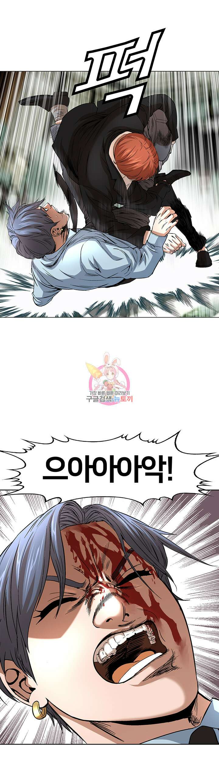 전국구 49화 1