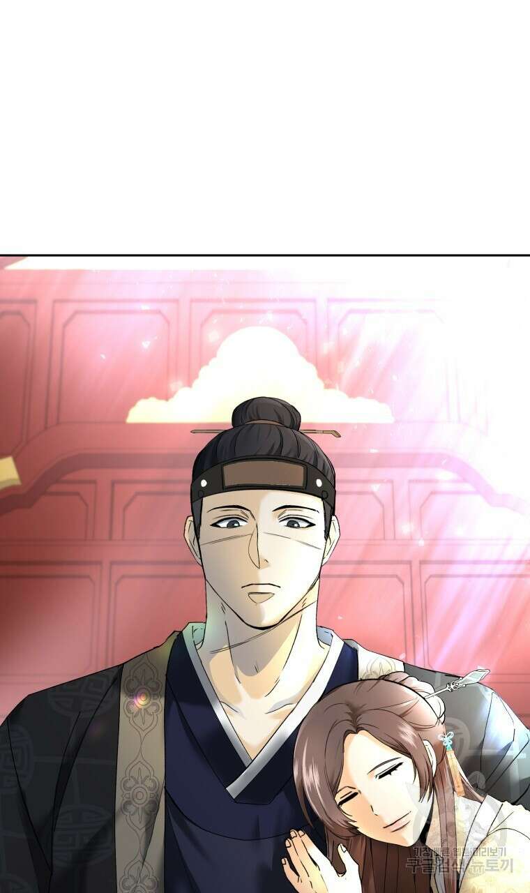오메가 애첩에 빙의했다 1화 5