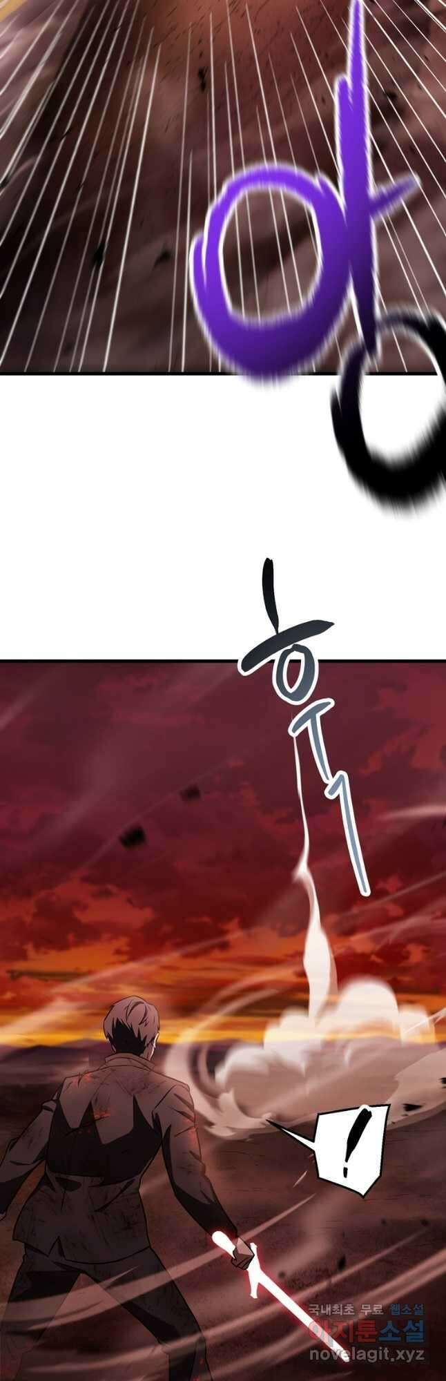 레벨업 못하는 플레이어-124화 6