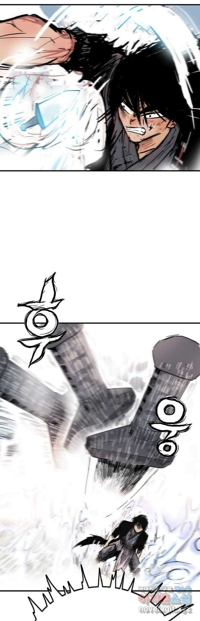 화산권마 156화 2