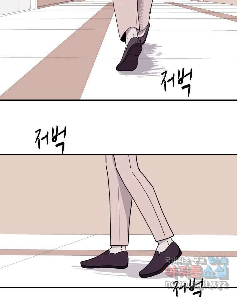버섯종균작업 44화 2