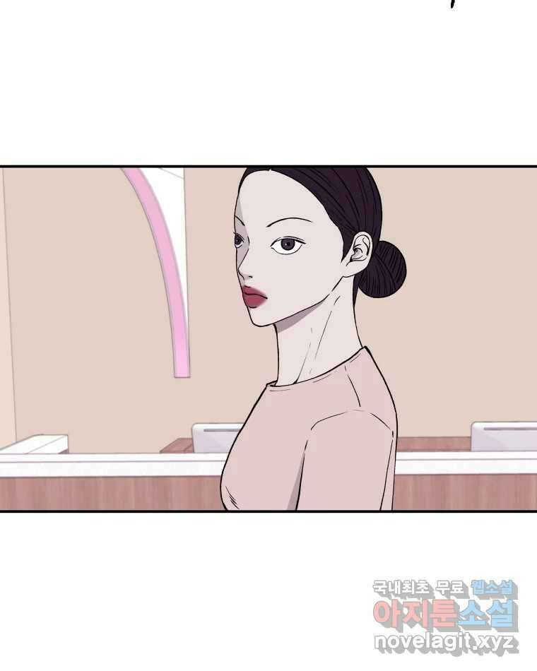버섯종균작업 44화 3