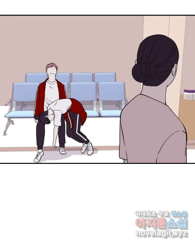 버섯종균작업 44화 4
