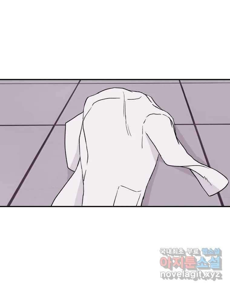 버섯종균작업 44화 5