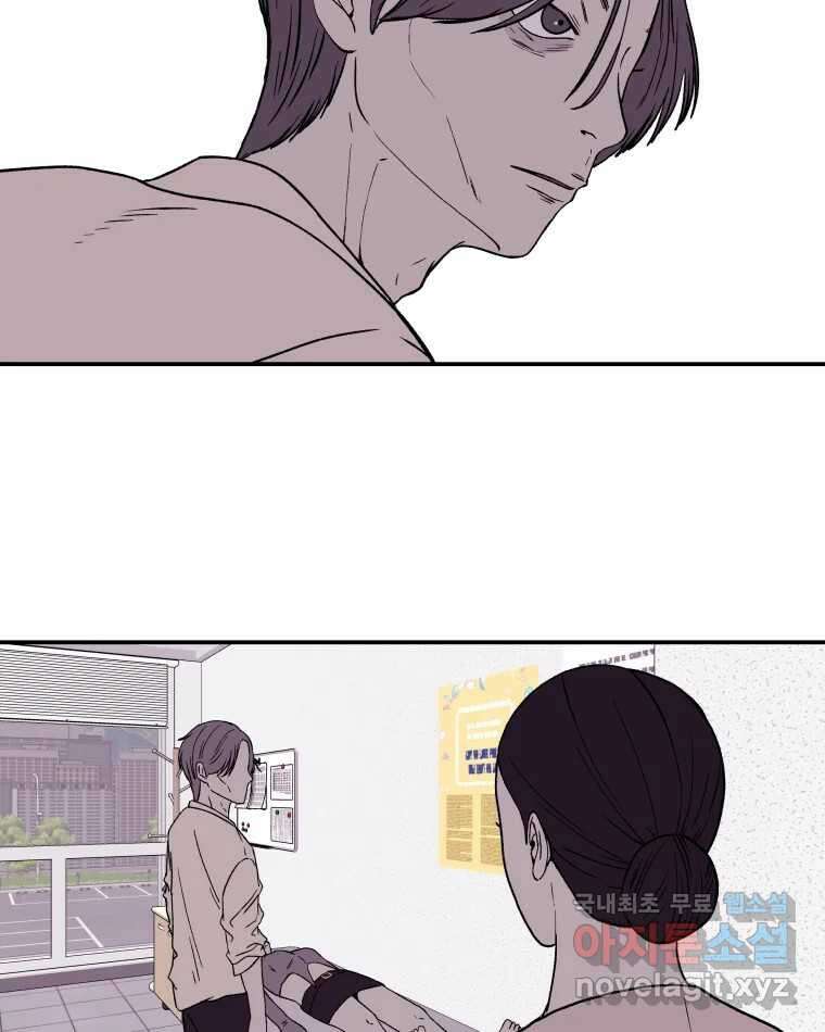 버섯종균작업 44화 7