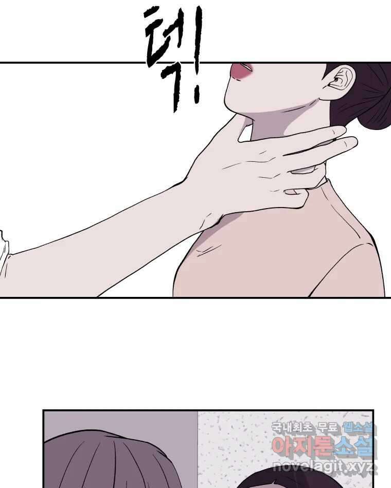버섯종균작업 44화 11