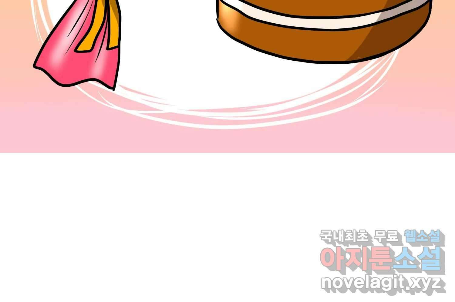 재활용 머학생 35화 프로포즈 만화(2) 2