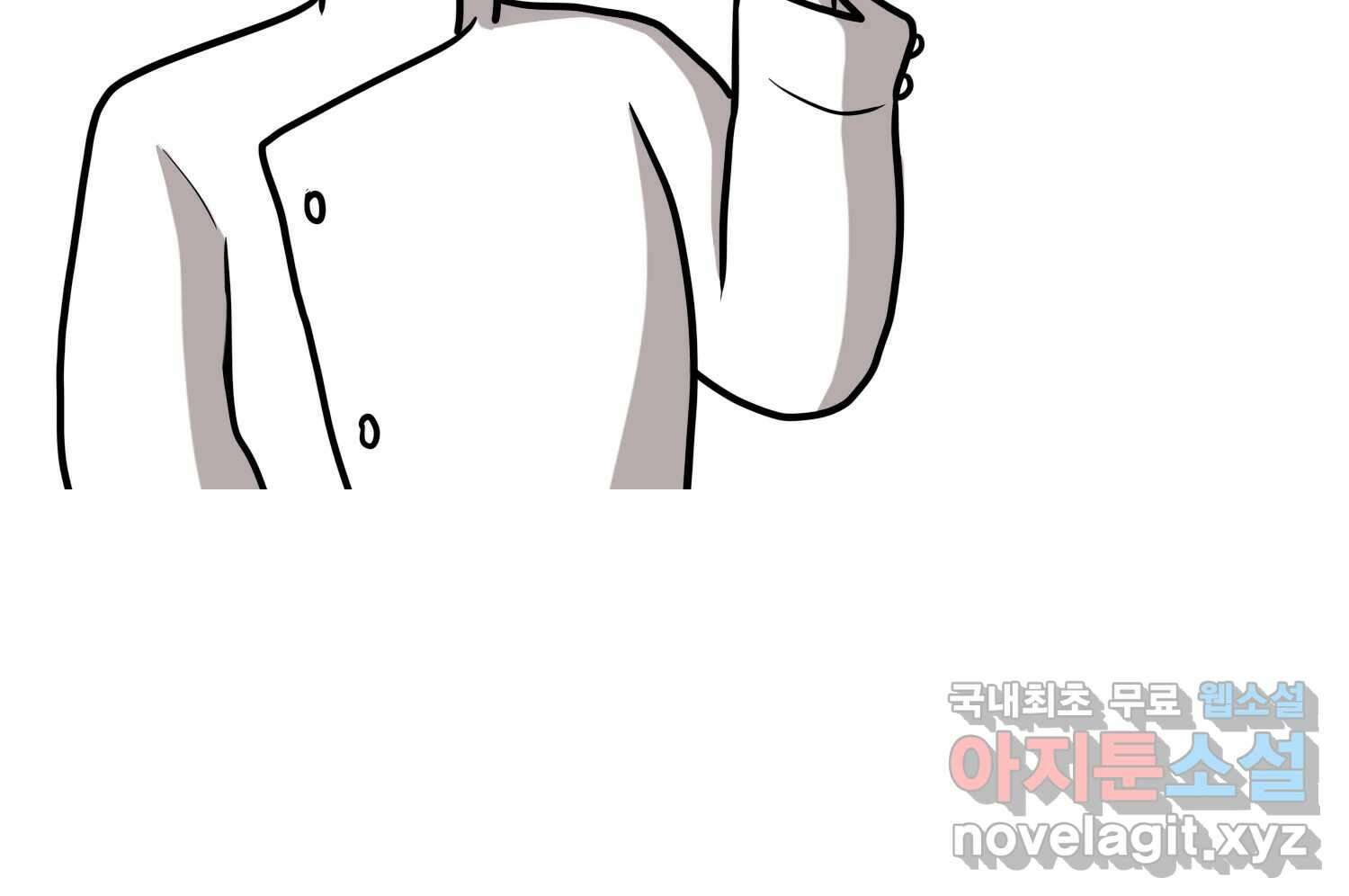 재활용 머학생 35화 프로포즈 만화(2) 12
