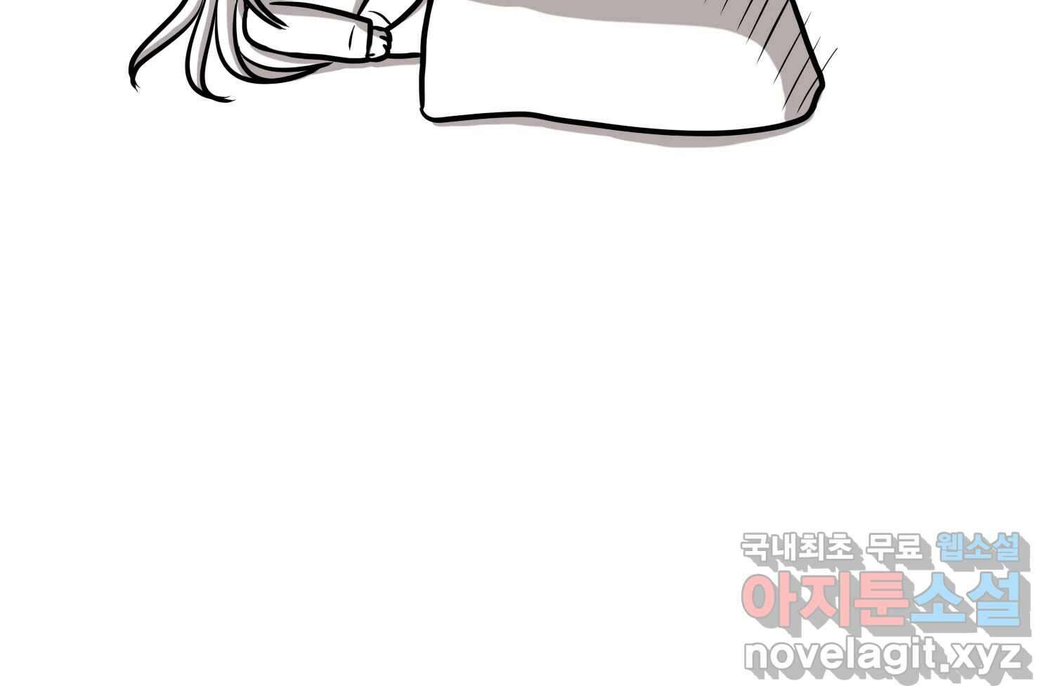 재활용 머학생 35화 프로포즈 만화(2) 20