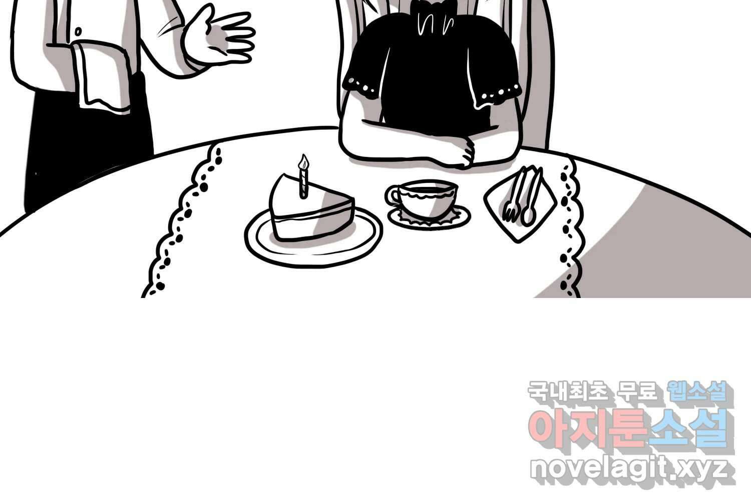 재활용 머학생 35화 프로포즈 만화(2) 30
