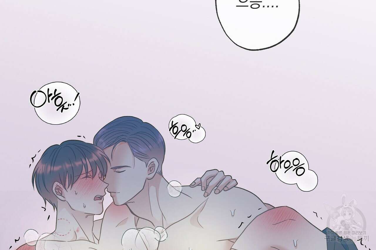 사냥:꿈 21화 5