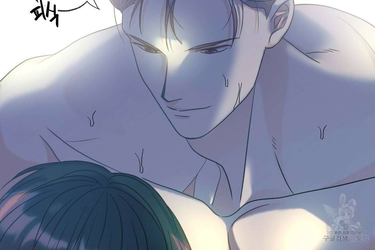 사냥:꿈 21화 13