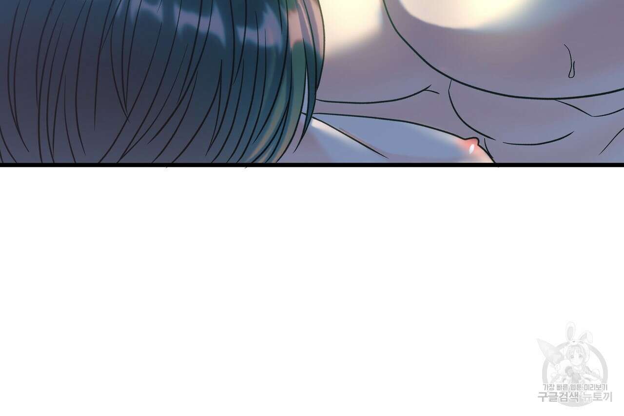 사냥:꿈 21화 14