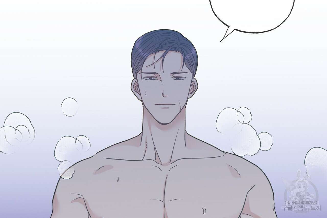 사냥:꿈 21화 16