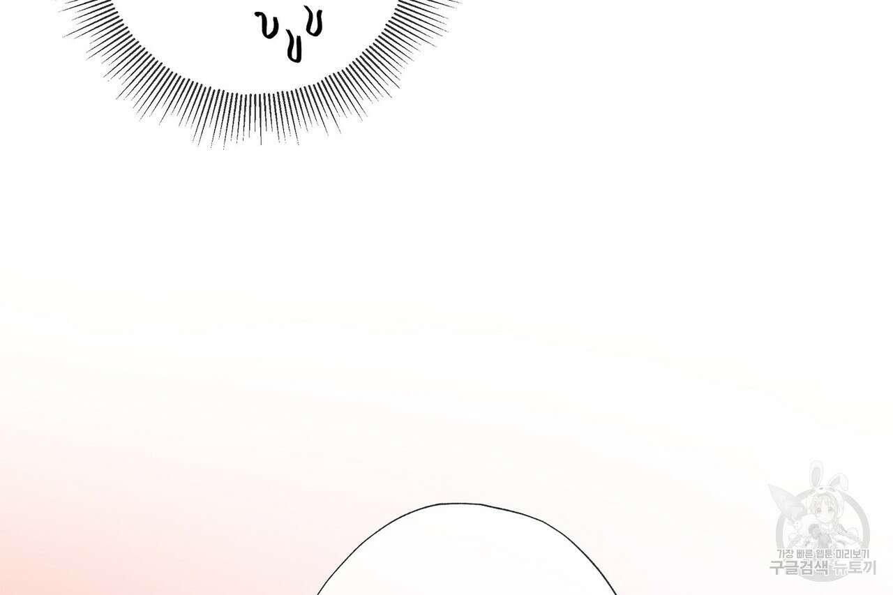 사냥:꿈 21화 21
