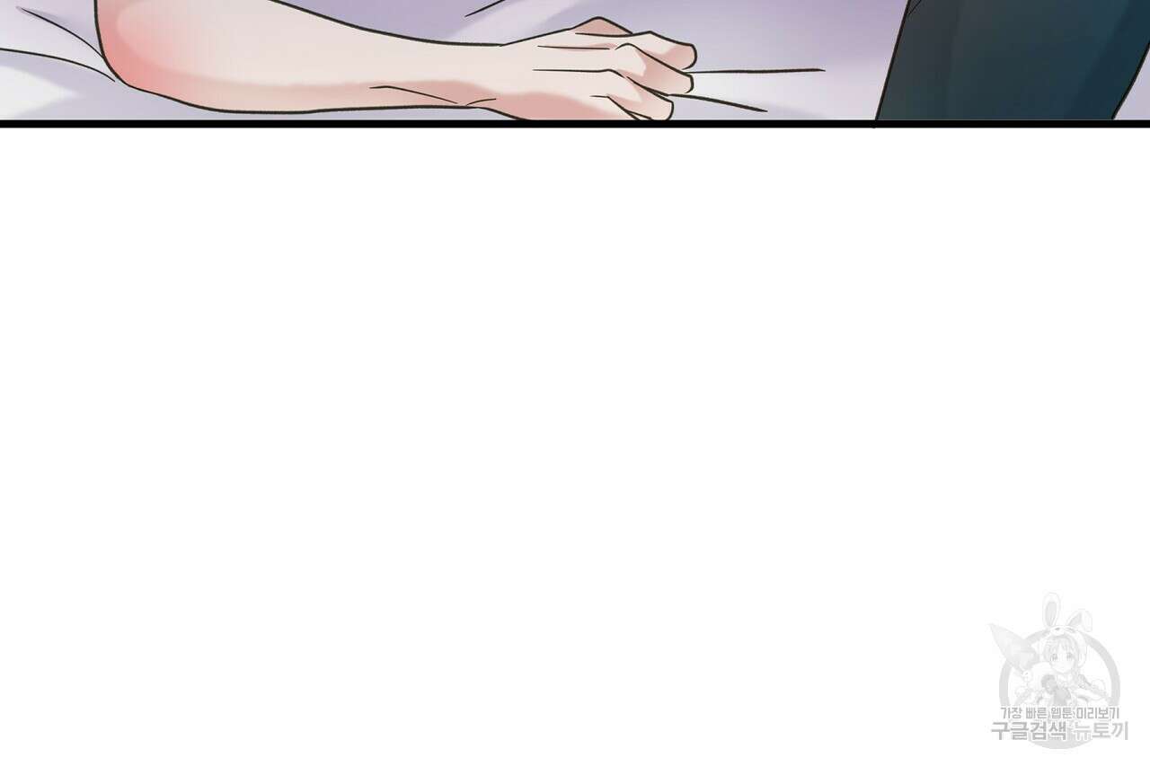 사냥:꿈 21화 24