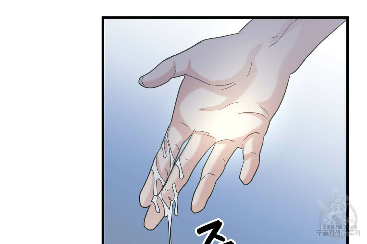 사냥:꿈 21화 25