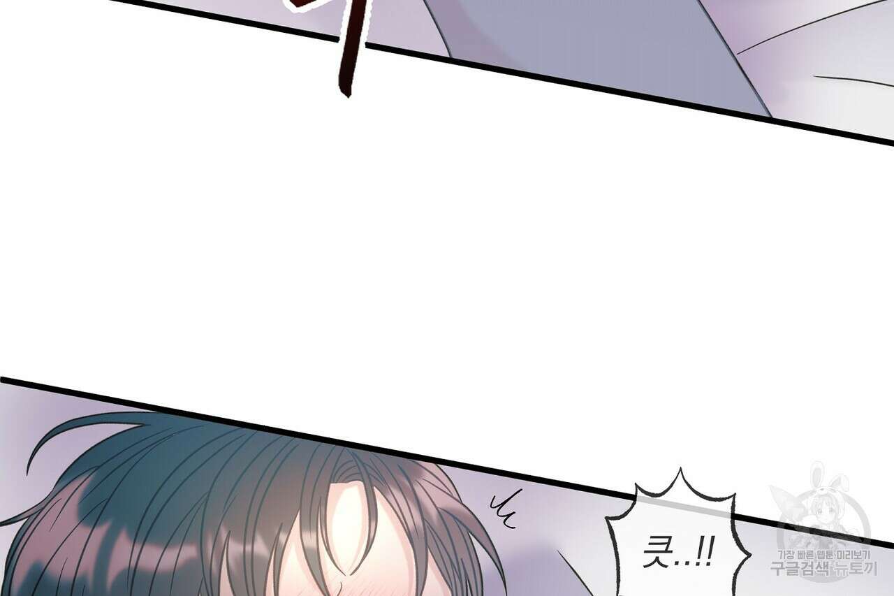 사냥:꿈 21화 29