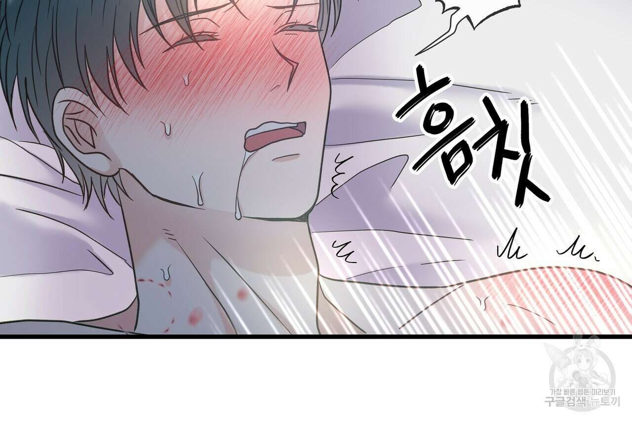사냥:꿈 21화 30