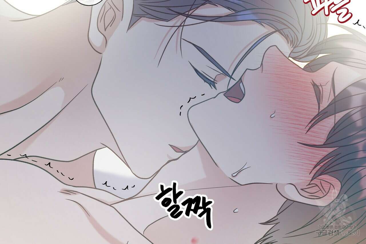 사냥:꿈 21화 36