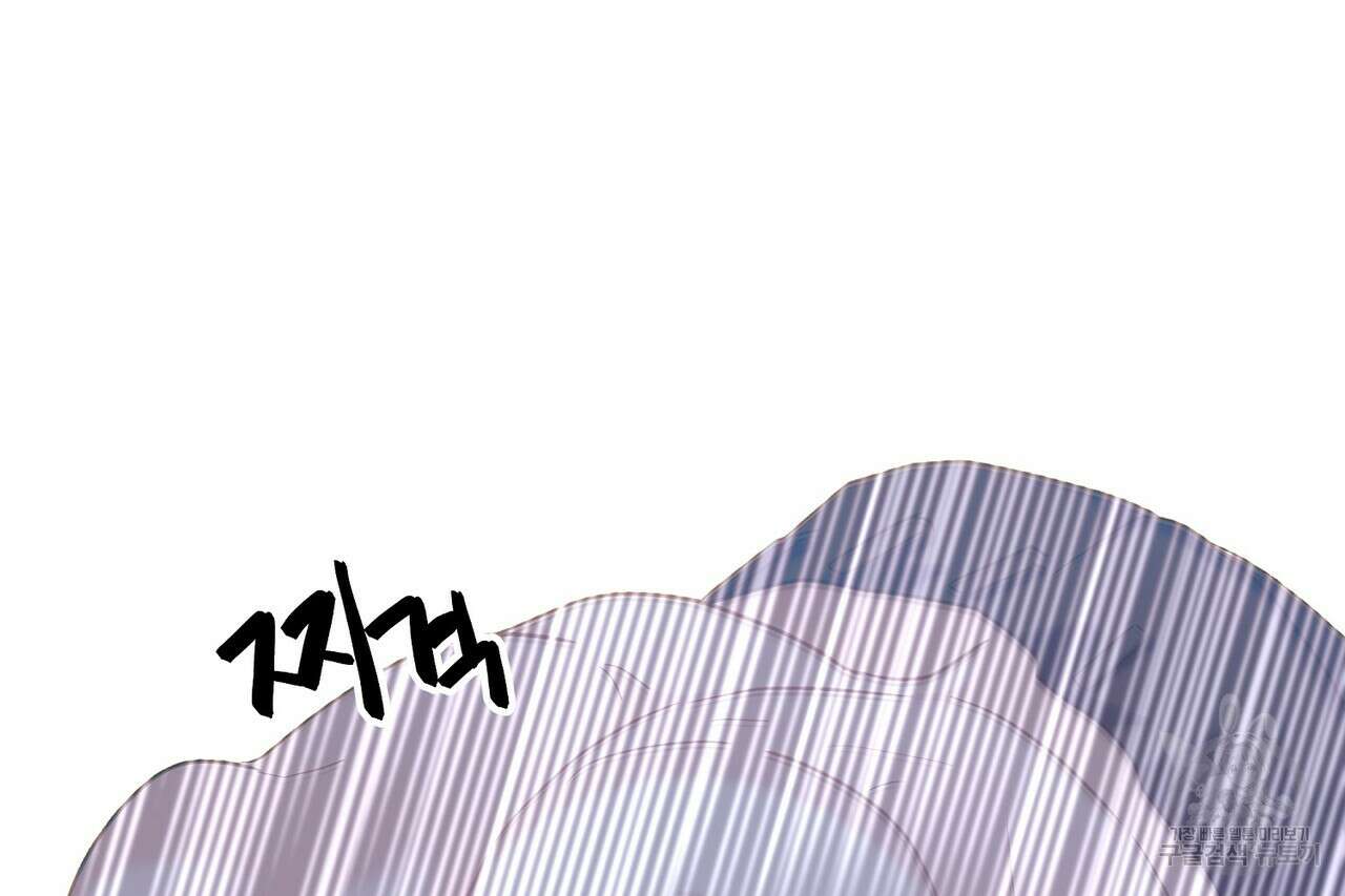 사냥:꿈 21화 39