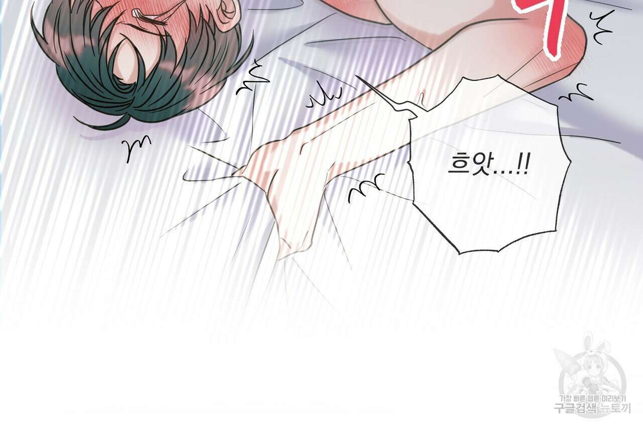 사냥:꿈 21화 42