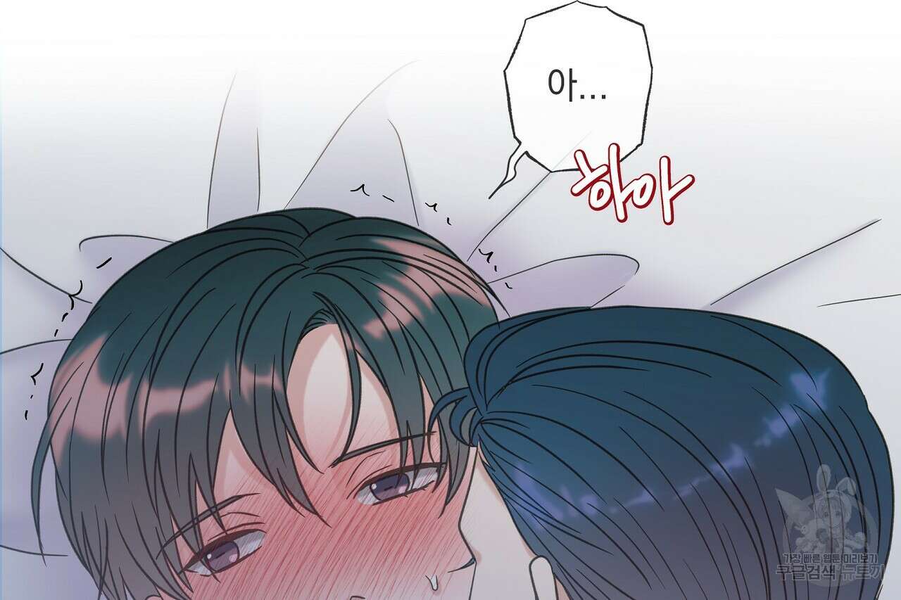 사냥:꿈 21화 43