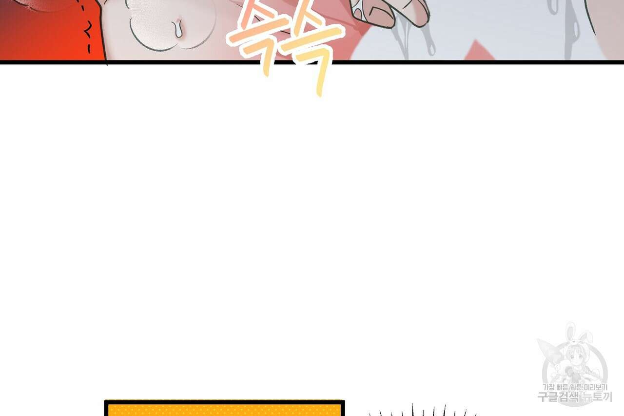 사냥:꿈 21화 49