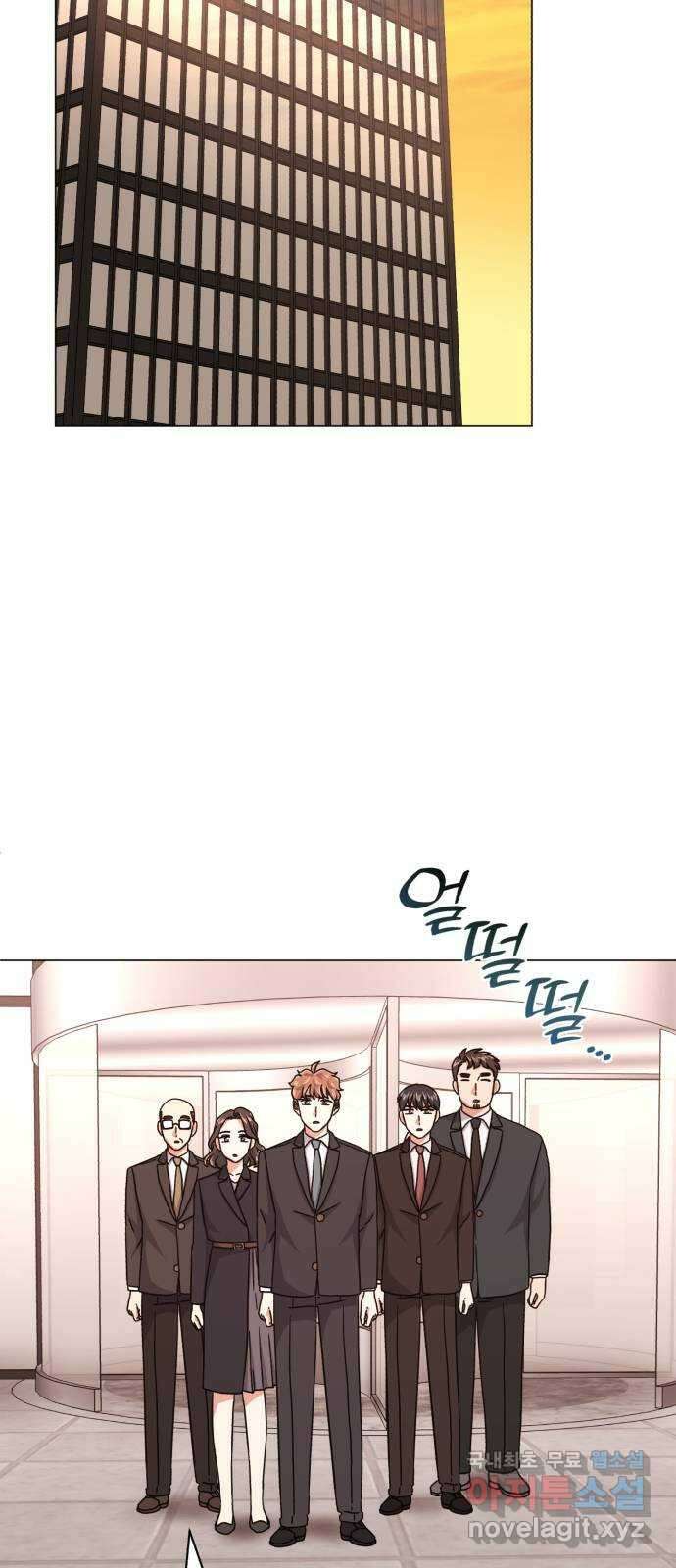 슈퍼스타 천대리 91화 마침내 30