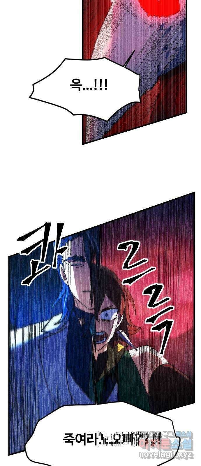 최후의 금빛아이 시즌2 24화 17
