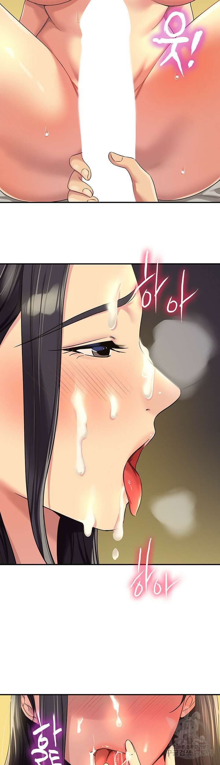 구멍가게, 구멍 열었습니다 59화 32