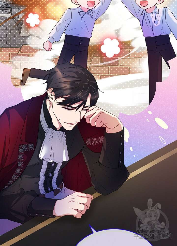 미친 새아빠를 구해버렸어요! 6화 15