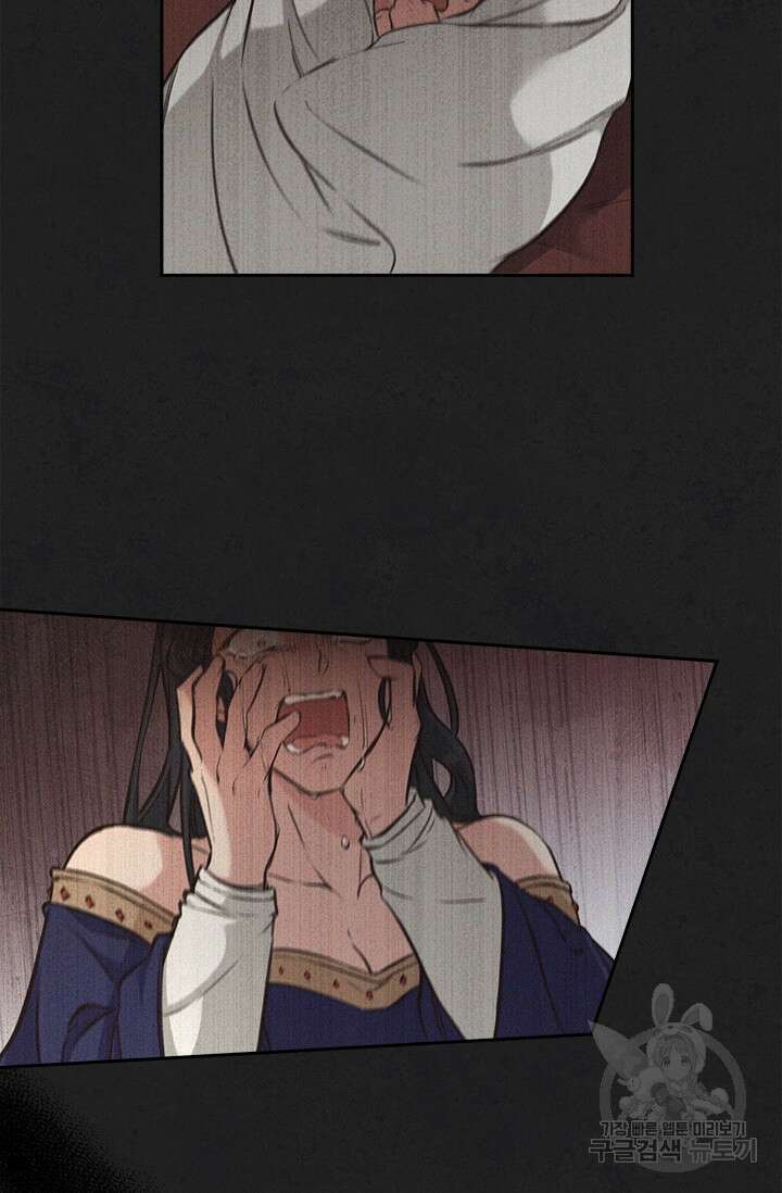 레가스 5화 2