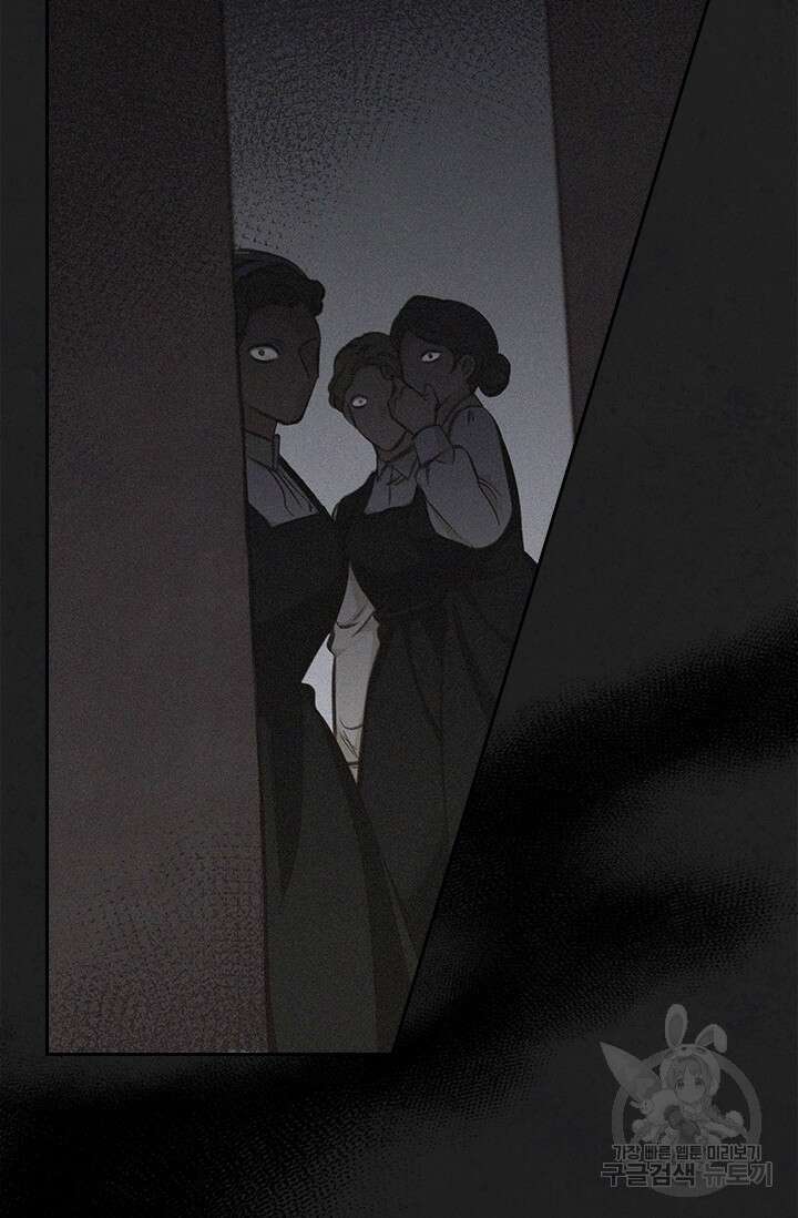 레가스 5화 4