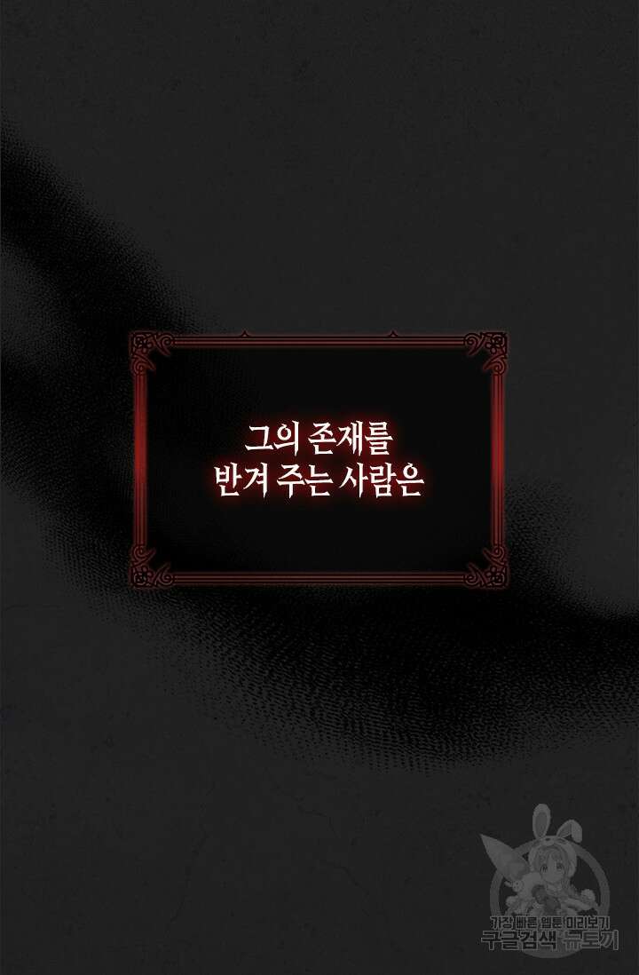 레가스 5화 6