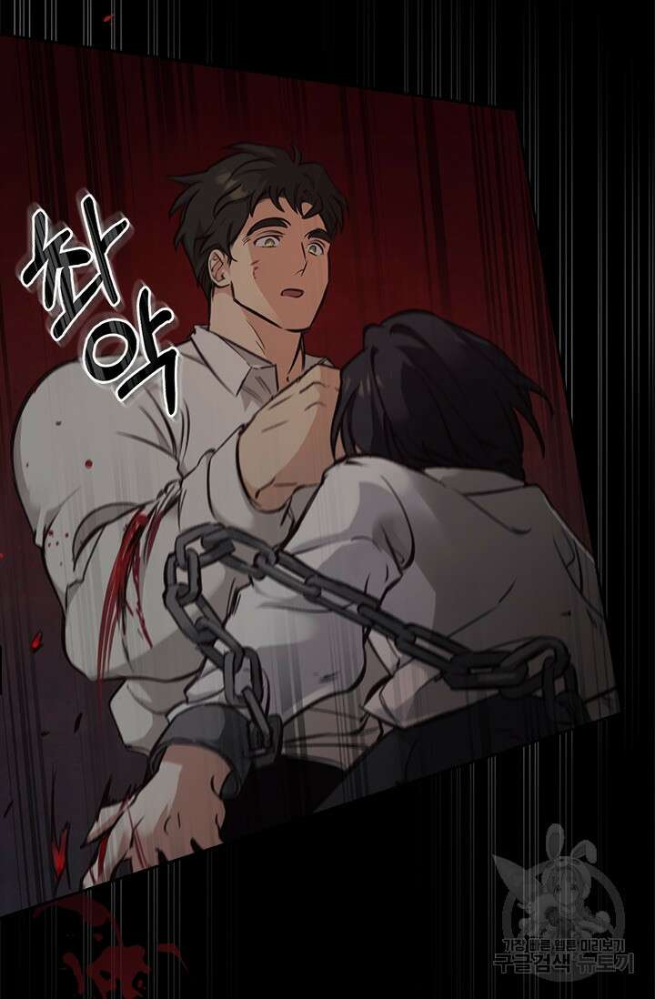 레가스 5화 17