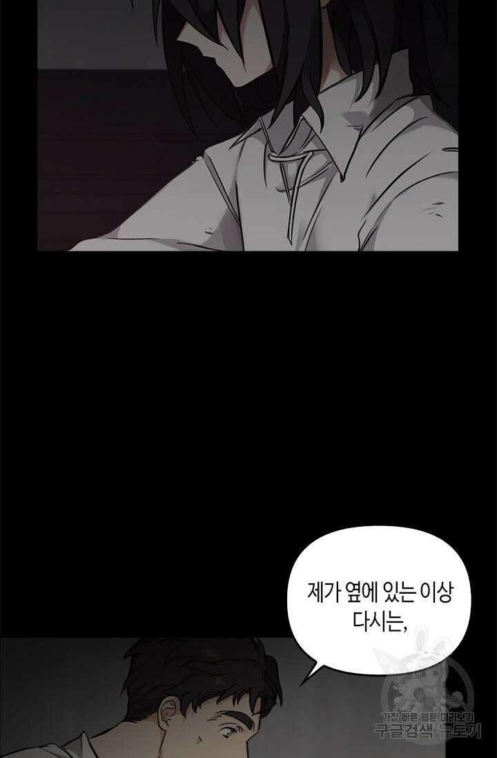 레가스 5화 22