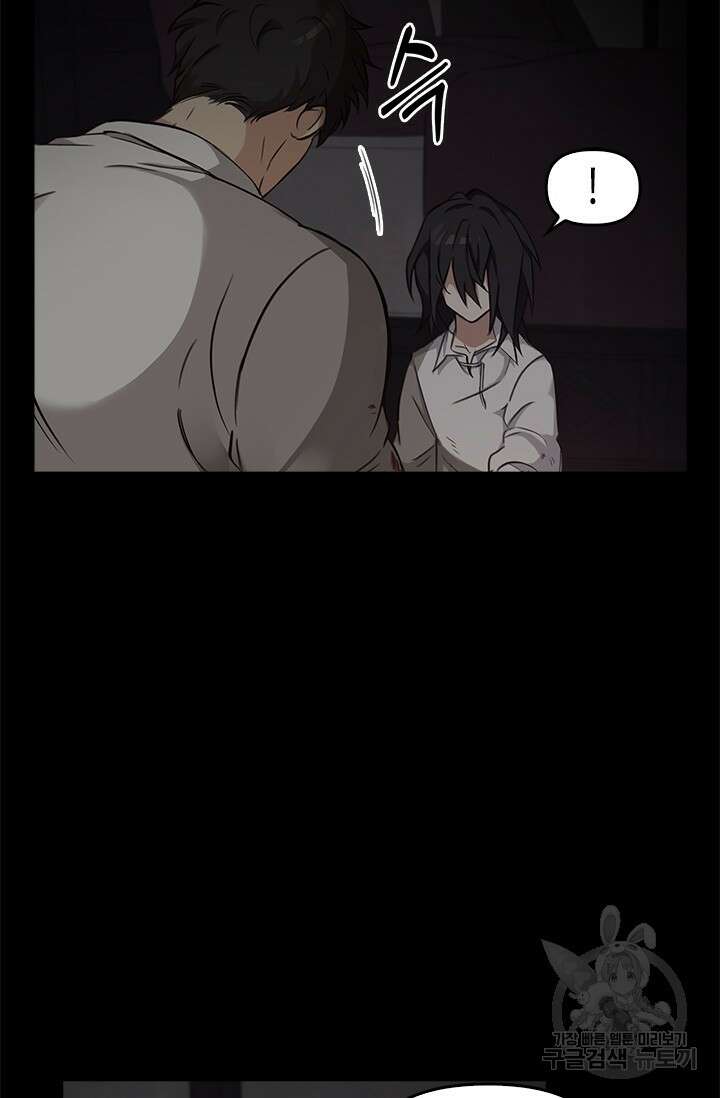 레가스 5화 25